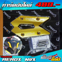 การ์ดบังไมล์ Yamaha Aerox อลูมิเนียม CNC แท้ ของแต่ง อะไหล่แต่ง Aerox155 พร้อมอุปกรณ์ติดตั้ง เก็บปลายทางได้ ??