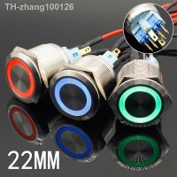 1PC Colorful Useful Durable 5V 12V 24V 220V 22mm LED Power Push Button Switch Momentary/Latching Waterproof Metal Self-Locking