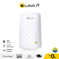 TP-LINK RE200 RANGE EXTENDER AC750 อุปกรณ์ขยายสัญญาณ WiFi (ประกัน LT) By Lava IT