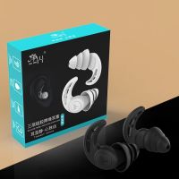 1Pair 3 Layer Soft Silicone Ear Plugs Tapered Sleep Noise Reduction Earplugs Sound Insulation Ear Protector K1KF Ear Protection