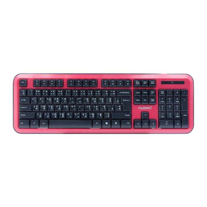 hotลดราคา-nubwo-nkm-240-keyboard-mouse-wireless-sencillo-ที่ชาร์จ-แท็บเล็ต-ไร้สาย-เสียง-หูฟัง-เคส-airpodss-ลำโพง-wireless-bluetooth-โทรศัพท์-usb-ปลั๊ก-เมาท์-hdmi-สายคอมพิวเตอร์