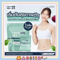 ส่งฟรี? Chaeso Fiber ไฟเบอร์เอวS เชโซไฟเบอร์ กลิ่นผลไม้ ดีท็อกซ์ ไฟเบอร์สูง ขับถ่ายดี ไม่ปวดบิด ผิวพรรณดี อร่อย ไม่มีน้ำตาล 1 ถุง 5 ซอง