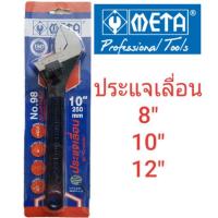 META ประแจเลื่อน มีมาตรวัด ขนาด 8,10,12นิ้ว รุ่น NO.98