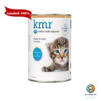 KMR เคเอมอาร์แบบน้ำ นมสำหรับลูกแมว ขนาด 325ml  หมดอายุ 2/2025