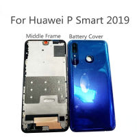 อะไหล่เปลี่ยนฝาครอบกลางสำหรับฝาครอบด้านหลัง Huawei P สมาร์ท2019 Huawei P