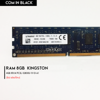 RAM 4GB 1Rx8 PC3L-12800U-11-13-A1 /Kingston (มือ2)