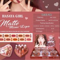 Hasaya Girl ลิปแมทช์แท่งมินิ 1 กล่อง 10 แท่ง