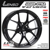 [ส่งฟรี] ล้อแม็ก LENSO รุ่น JAGER-DYNA ขอบ18" 5รู108 สีดำด้าน กว้าง8.5" จำนวน 4 วง