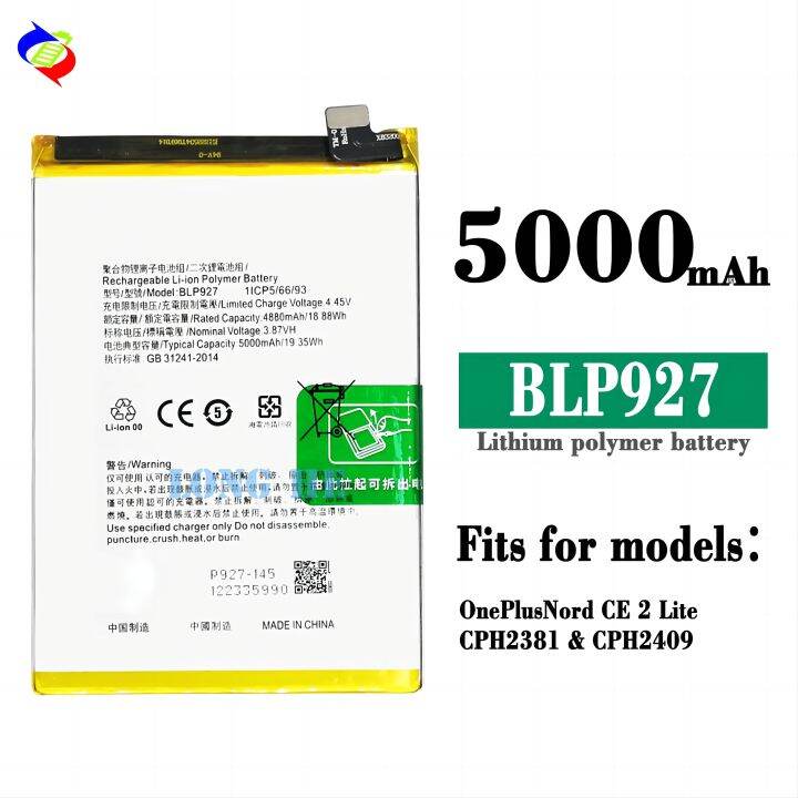 BLP927 4880mAh Battery For OnePlus Nord CE 2 Lite 5G Mobile Phone ...