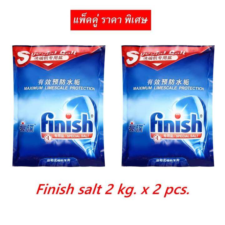 Finish Special Salt x 2 ผลิตภัณฑ์ล้างจานชนิดผง สำหรับเครื่องล้างจาน