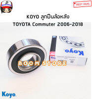 KOYO ลูกปืนล้อหลัง TOYOTA COMMUTER  รถตู้คอมมิวเตอร์ ปี 06-18 รหัส.DG4094W-12RS