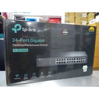 TP-LINK Gigabit Switching Hub (TL-SG1024D) 24 Port รับประกันศูนย์ synnex ตลอดอายุการใช้งาน.