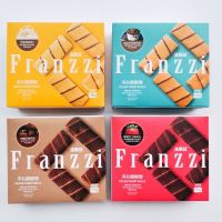 Franzzi crispy rolls ฟรานซี่ เวเฟอร์คริสปี้โรล พายกรอบสอดไส้ มี 4 รส