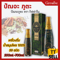 ปัณ จะ ภู ตะ กิฟฟารีน เครื่องดื่มน้ำสมุนไพร 100% 39 ชนิด  #ttsell #Giffarine