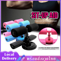 เครื่องช่วยซิทอัพ Sit-up อุปกรณ์ล็อคเท้าซิทอัพ อุปกรณ์ซิทอัพ เครื่องบริหารหน้าท้อง ซิทอัพ  เครื่องช่วยซิทอัพแบบสองขั้ว อุปกรณ์ซิทอัพ SP78