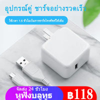 （ซื้อ 1 แถม 1）ชุดชาร์จ VIVO หัวชาร์จ+สายชาร์จ ของแท้ VIVO V9 V7+ V7 V5s V5Lite V5Plus V5 V3Max V3 Y85 Y81 Y71 Y65 Y55s Y53 Y55 Y21 Y51 Y35 Y37 Y31L รับประกัน1ปี