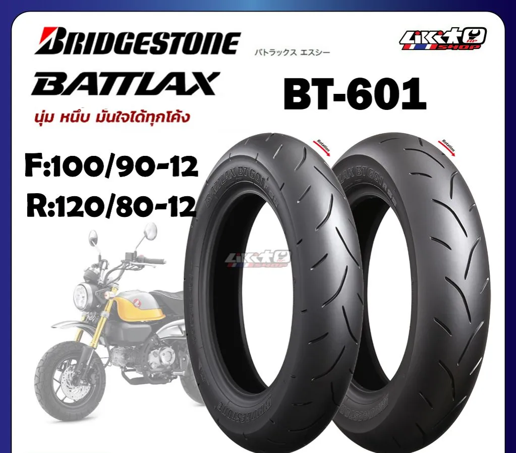 品質が完璧BRIDGESTONE BATTLAX BT601F 100 90-12 タイヤ