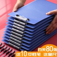 High-end Original 10 folders a4 folder board book clip stationery writing board office supplies A5 bill storage multifunctional vertical board clip student writing pad hard plastic clip cardboard a la carte menu clip