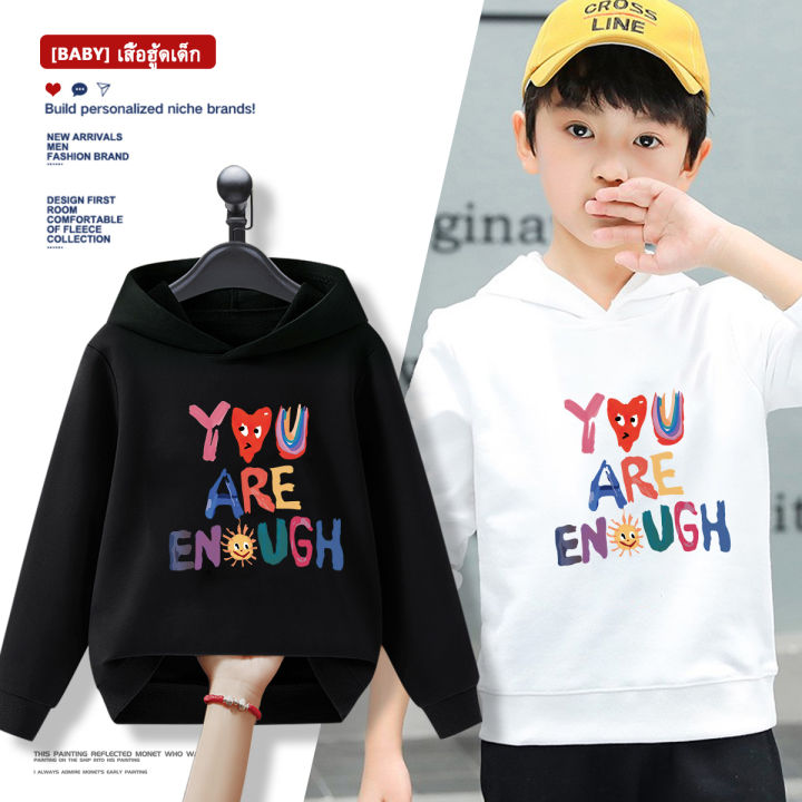 e458เสื้อผ้าฮ๊ดเด็ก-เสื้อกันหนาวเด็ก-เสื้ออู๊ดแขนยาว-เสื้อเด็กชาย-เด็กหญิง-มีให้เลือก-7-สี-สินค้าพร้อมส่ง-ส่งจากไทย