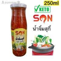 ?สินค้าขายดี? [สุกี้ ซันซอส,ขวด150-300ml]แม่จะปรุงให้ถูกปาก??คีโตครบทุกมื้อ รวมทุกซอสทุกน้ำจิ้มคีโตที่นี่ คัดมาแต่ที่อร่อย ไม่ปนเปื้อน เลือกได้ทุกแบรนด์ทุกขนาดค่