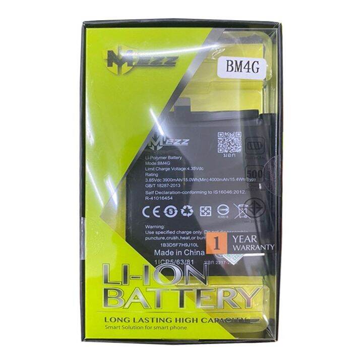 mezz-battery-แบตเตอรี่-xiaomi-mi-9t-9-t-bm4g