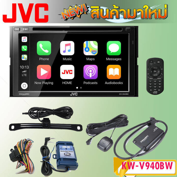 มีของพร้อมส่ง-จอติดรถยนต์-2din-jvc-kw-v940bw-หน้าจอระบบสัมผัส-6-8นิ้ว-รองรับ-apple-carplay-android-auto-พร้อมเทคโนโลยีไร้สาย-bluetoot-เครื่องเสียงติดรถยนต์