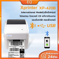 โปรโมชั่นร้านใหม  (พร้อมส่ง)Xprinter XP-420Bเครื่องปริ้นเตอร์USB/Bluetooth บลูทู ธ ใบปิดหน้ากล่องสติ๊กเกอร์ Thermal Printer เครื่องพิมพ์ฉลากบลูทู