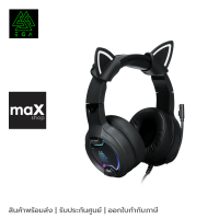 EGA หูฟังสำหรับเกมมิ่ง Gaming Headset รุ่น TYPE H13 เสียงเสมือน 7.1 Surround sound