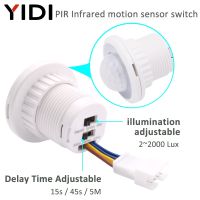 Light Pir Infrared Motion Sensor IR Detector Switch Auto On Off Adjustable Time Delay 110V 220V AC Human Body Induction Lamp