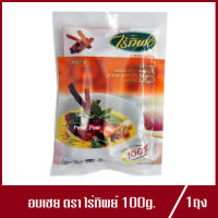 อบเชย ไร่ทิพย์ Cinnamon ไม้พะโล้ ปริมาณ 100g.(1ถุง)