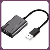 USB ตัวแปลงวิดีโอไปยังตัวแปลงวีจีเอด้วยหน้าจอ3.5มมแจ็คเสียง1080P สะท้อนอะแดปเตอร์คอมพิวเตอร์พีซีไปยังทีวีจอภาพโปรเจคเตอร์