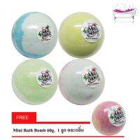 4 กลิ่นX150g Bath Bombs Bubble บาธบอม สบู่สปาสำหรับแช่ในอ่าง Ocean,Melon,Jasmine,Cherry Blossom ฟรี Mini  BB 60g. 1 ลูก