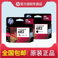 [home furnishings] 682 cartridges black colour its DeskJet DJ 2775 2776 2777 2778 2779 2336 6078 4175 4178 printer ink cartridge