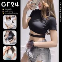 ꕥCatalog Fashionꕥ เสื้อยืดครอปคอกลมแขนสั้น แต่งแฟชั่นคาดเอว