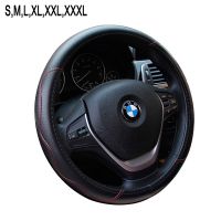 Large size Pu Leather Car Steering Wheel Cover plus wheel hubs for different cars 36 38 40 42 45 47 50cm for trunk bus