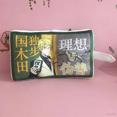 Bungo Stray Dogs Kunikida Doppo Plush Dolls Throw Pillow Gift For Kids Home Decor Book Cushion Stuffed Toys