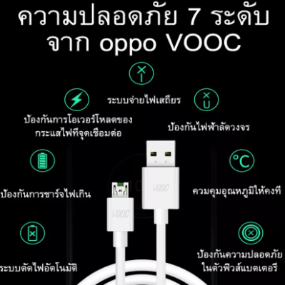 (BillBill)สายชาร์จ  รองรับการชาร์จเร็ว USB3.0 สาย Android สายชาร์จเร็ว Micro USB A12/F5/F7/A3S/A31/A7/A37/A5S/F1/F1SF9 A83 R9 R11 A77 A57 DL118