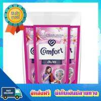 โอกาสทอง!! (แพคx6) คอมฟอร์ท มาตรฐาน สีชมพู 500มล P3 COMFORT SOFTENER DILUTE PINK 500ML P3 :: free delivery :: ส่งฟรี !!