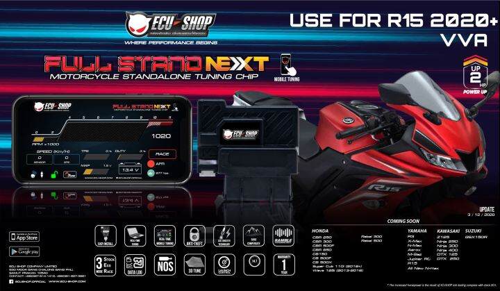 กล่องซิ่ง-yamaha-r15-vva-ปี-2020-ขึ้นไป-full-stand-next-เพิ่มแรงม้า-แรงบิด-ปลั๊กตรงรุ่น-จูนผ่านมือถือได้-แท้-ecushop-รับประกัน-1-ปี-ส่งฟรี