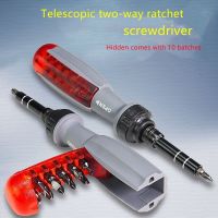 【CW】 1 Ratchet Screwdriver Set Multifunctional Telescopic Household Appliance Repair Manual