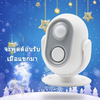 🚚จัดส่ง1-2วัน🚚 Daytech ออดร้านค้า สวัสดี ยินดีต้อนรับ เครื่องตรวจจับความเคลื่อนไหว เซนเซอร์ นาฬิกาปลุก Door sensor HW06