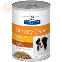 [ส่งฟรี] Hills Prescription Diet Urinary Care c/d Canine Chicken &amp; Vegetable Stew อาหารเปียกสุนัขที่มีปัญหาเรื่องนิ่ว 12.5oz 12 กระป๋อง