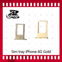 สำหรับ iPhone 6G  อะไหล่ถาดซิม ถาดใส่ซิม Sim Tray (ได้1ชิ้นค่ะ) อะไหล่มือถือ คุณภาพดี CT Shop