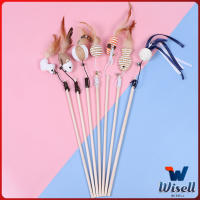 Wisell ไม้แฮนด์เมด ไม้ตกของเล่นสัตว์เลี้ยง Handmade funny cat stick สปอตสินค้า