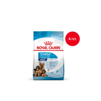 Royal Canin Maxi Starter Mother &amp; Baby Dog 4kg อาหารเม็ดแม่สุนัข และ ลูกสุนัขหย่านม พันธุ์ใหญ่ อายุ 1-2 เดือน (Dry Dog Food, โรยัล คานิน)(ส่งฟรี)(พร้อมส่ง!!!)