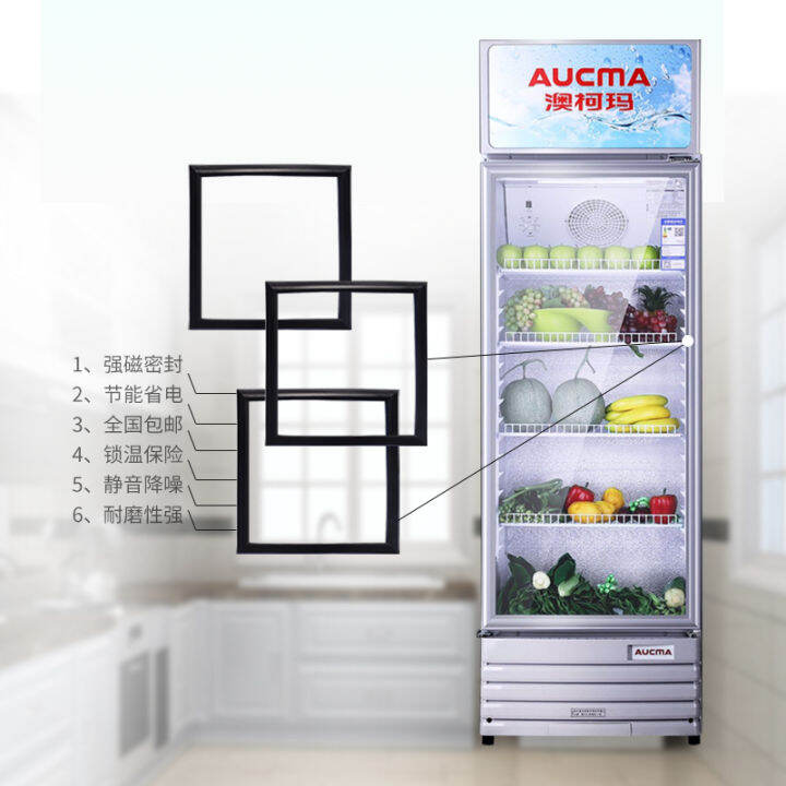 Supermarket canteen ice bar refrigerator freezer door sealing adhesive