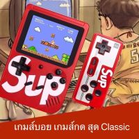 [พร้อมส่งในไทย] เกมบอย เกมกด เกมส์บอย มินิเกมคอนโซล แบบพกพา 400 เกม ใน 1 ชิ้น พร้อมจอสี ขนาด 3 นิ้ว