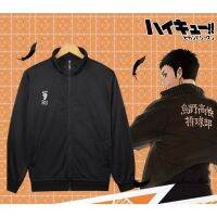 ส่งไวจากไทย คอสตูม ชุดกีฬาโรงเรียนมัธยมคาราสึโนะ จากอะนิเมะ Haikyuu!! :Coats,M