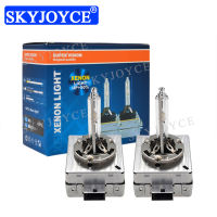 2021SKYJOYCE Original 35W 55W Car Headlight D1S 4300K 5000K D3S 6000K 8000K All Metal Base Claw Auto Car Headlamp HID D1S D3S Bulbs