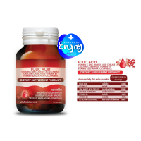 ** Seres Folic Acid วิตามินบำรุงเลือด บำรุงร่างกาย 60 แคปซูล (Exp 14/4/26)